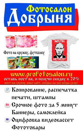 фотосалон